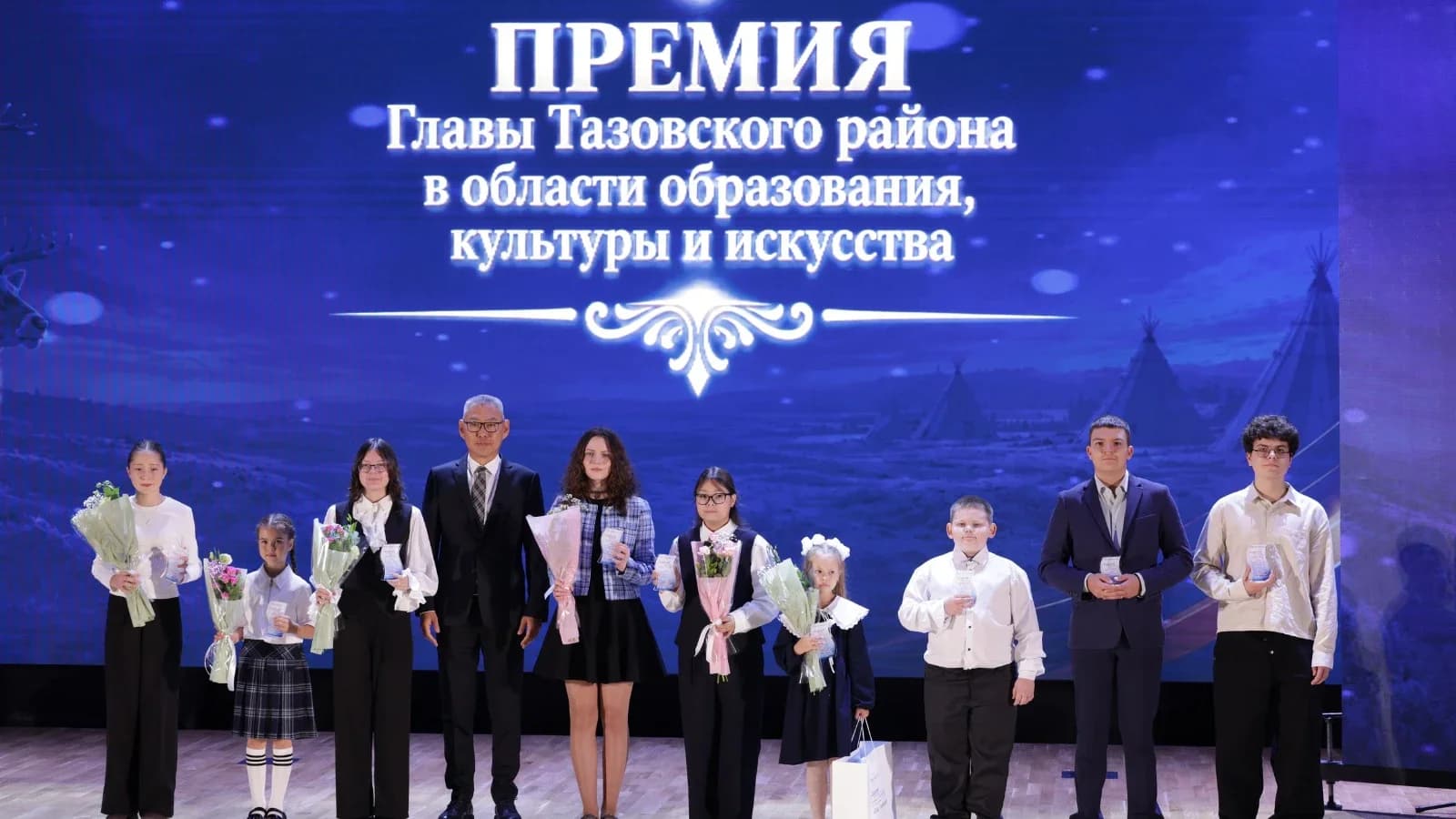 Виктор Югай вручил премии одаренным школьникам Тазовского района. Фото