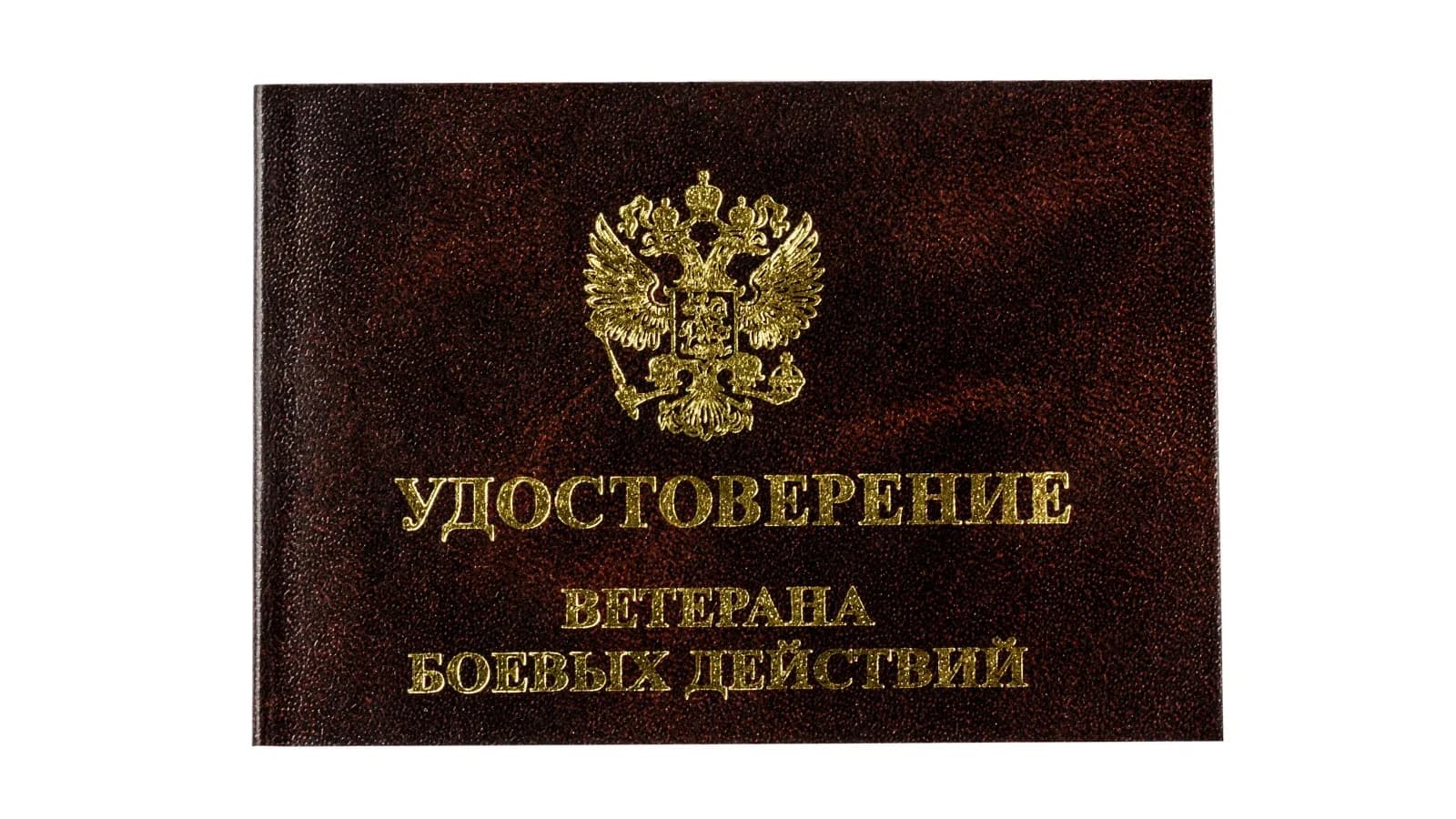Глава Тазовского района объявил о создании местной Ассоциации ветеранов СВО
