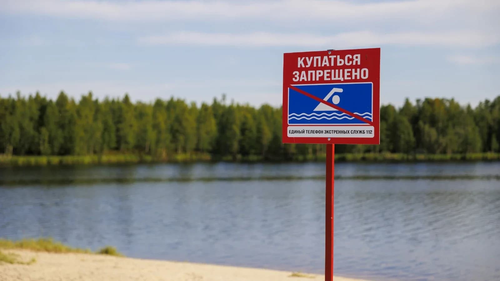 В Тазовском и Ямальском районах испекторы выгоняют купающихся из воды