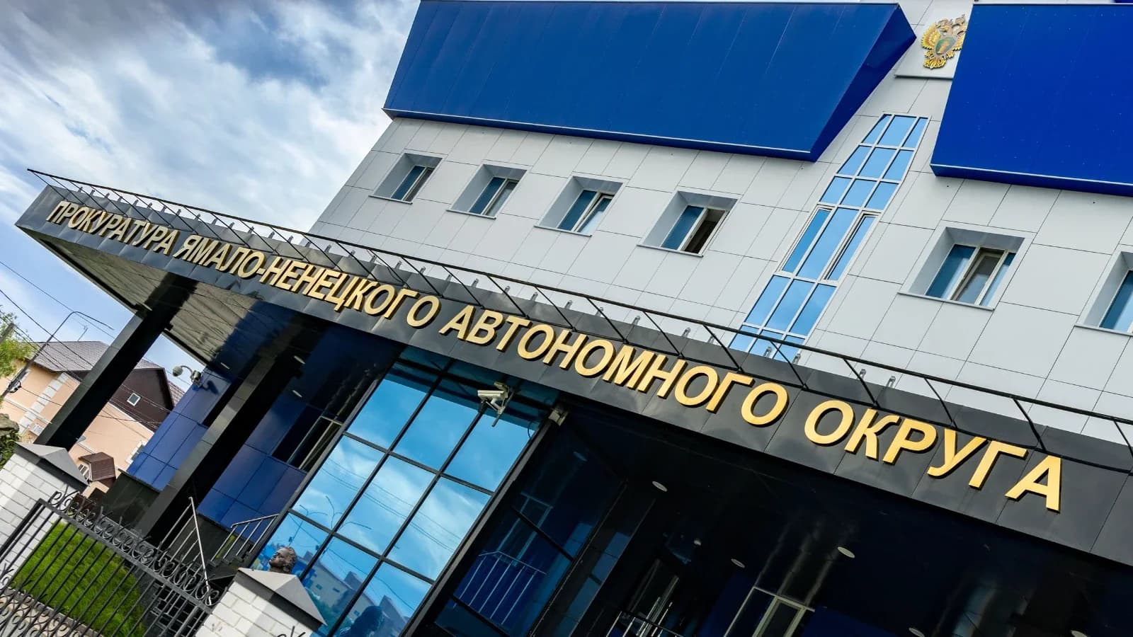 Прокуратура Тазовского района наказала УК «Северный дом» за нарушение антикоррупционного законодательства