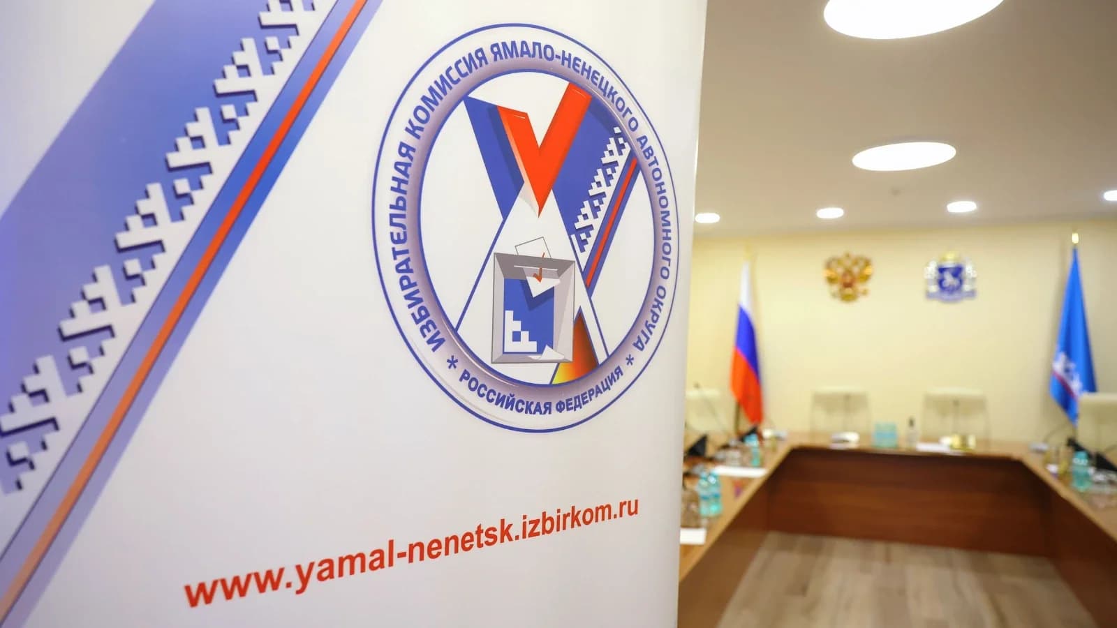В Тазовском районе стартовало обучение членов УИК по адресному информирования избирателей