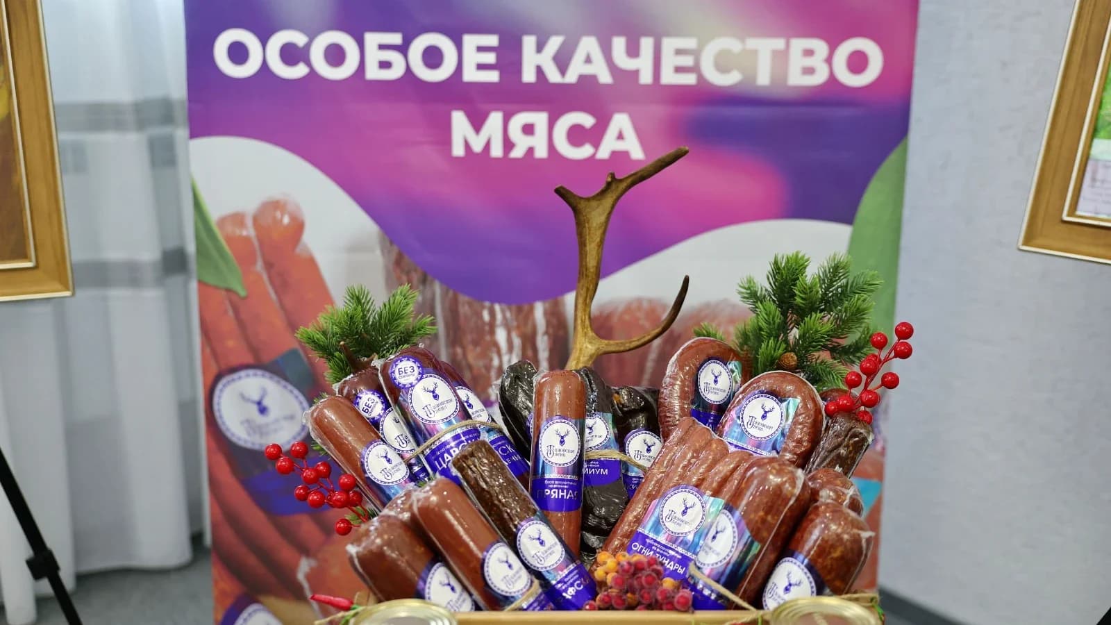 В Ноябрьске откроется первый магазин «Ямал Гурмэ» с деликатесами из Тазовского