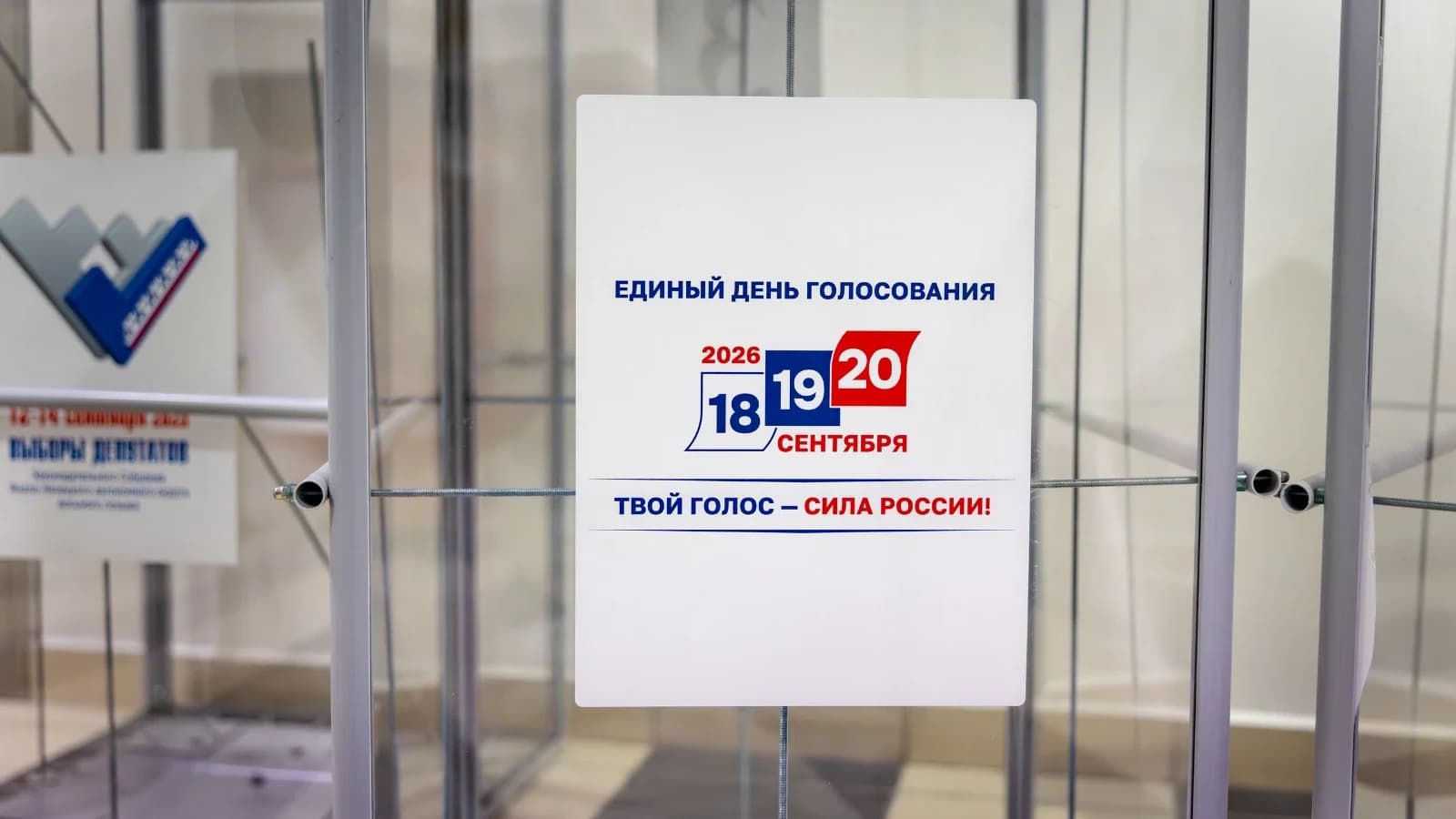 В Тазовском районе избирком провел учения на случай ЧС