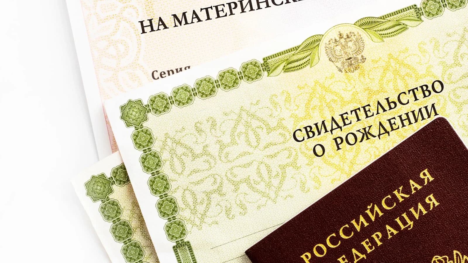 Тазовчане онлайн зарегистрировали ребенка, рожденного в Тюмени