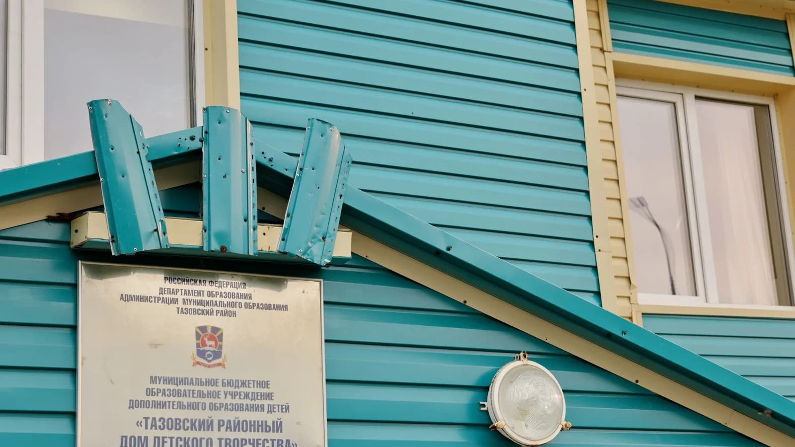 Педагоги Дома творчества показали мастер-классы на фестивале в Тазовском