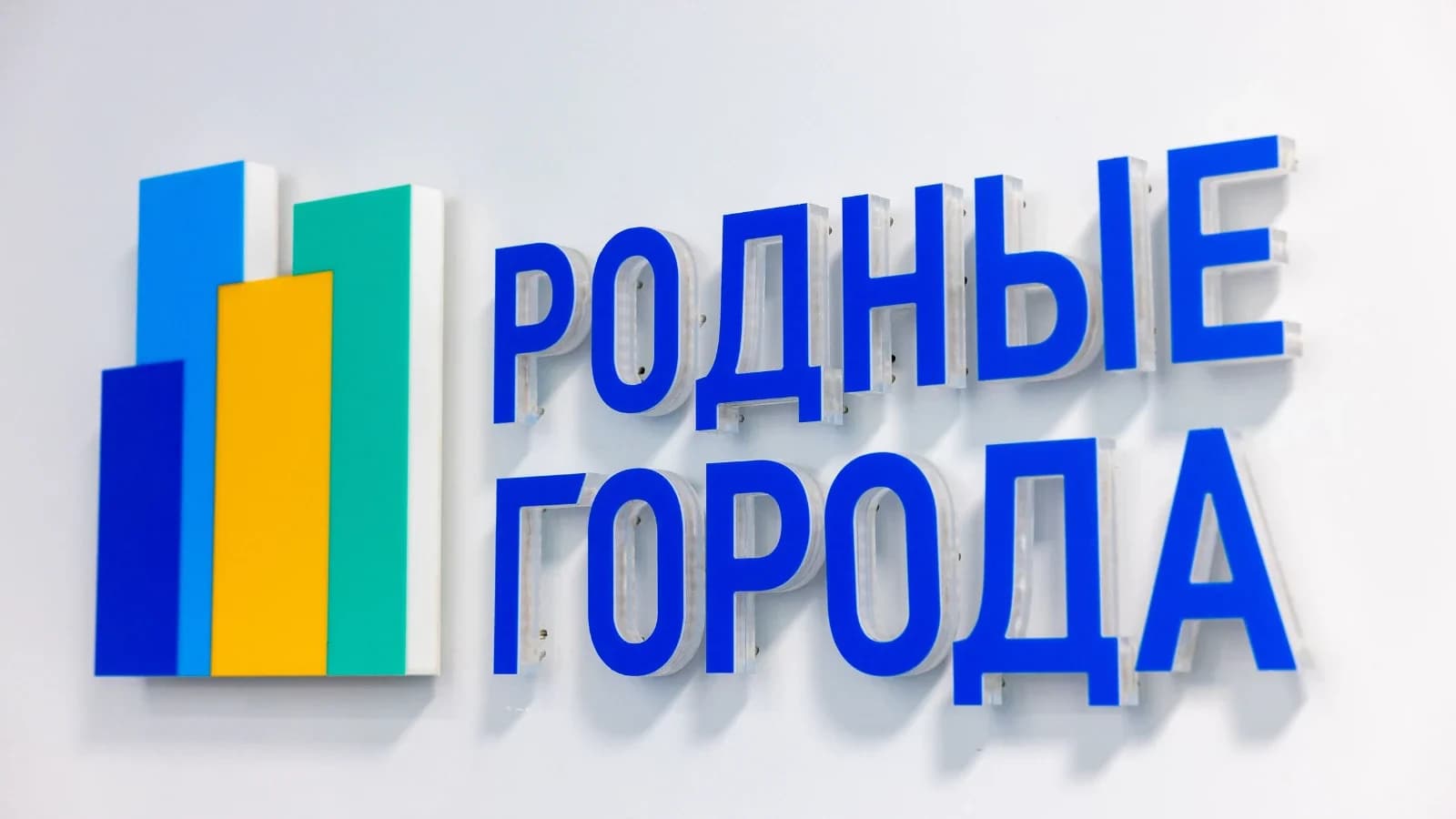 Грантовый конкурс «Родные города»: заявки от жителей Тазовского района ждут до 10 ноября