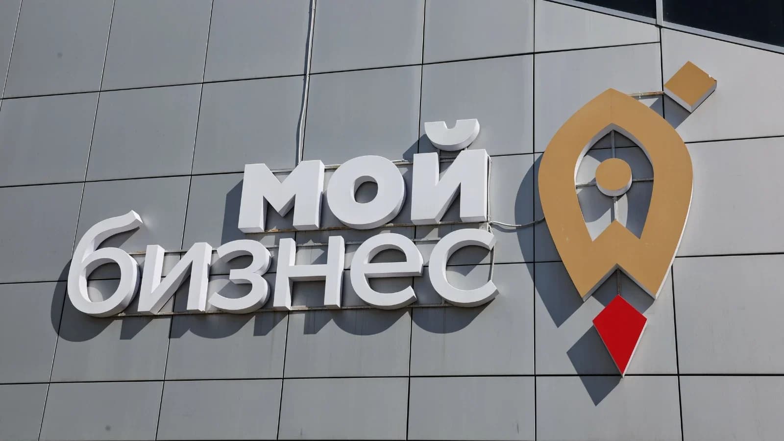 Ветераны СВО из Тазовского района начали учиться бизнесу
